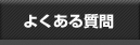 褯