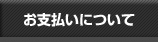 ʧˤĤ