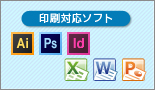 бե Adobe(Illustrator,Photoshop,Indesign) MicrosoftOffice(Excel,Word,PowerPoint)