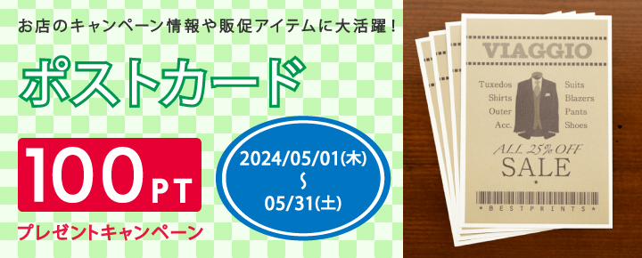 2025ǯ05٥ڡ󡪡ڥݥȥɰ